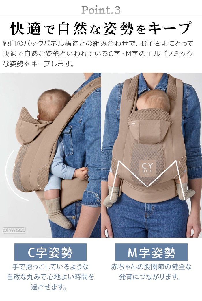  cybex COYA CARRIER ٥å 䥭ꥢ