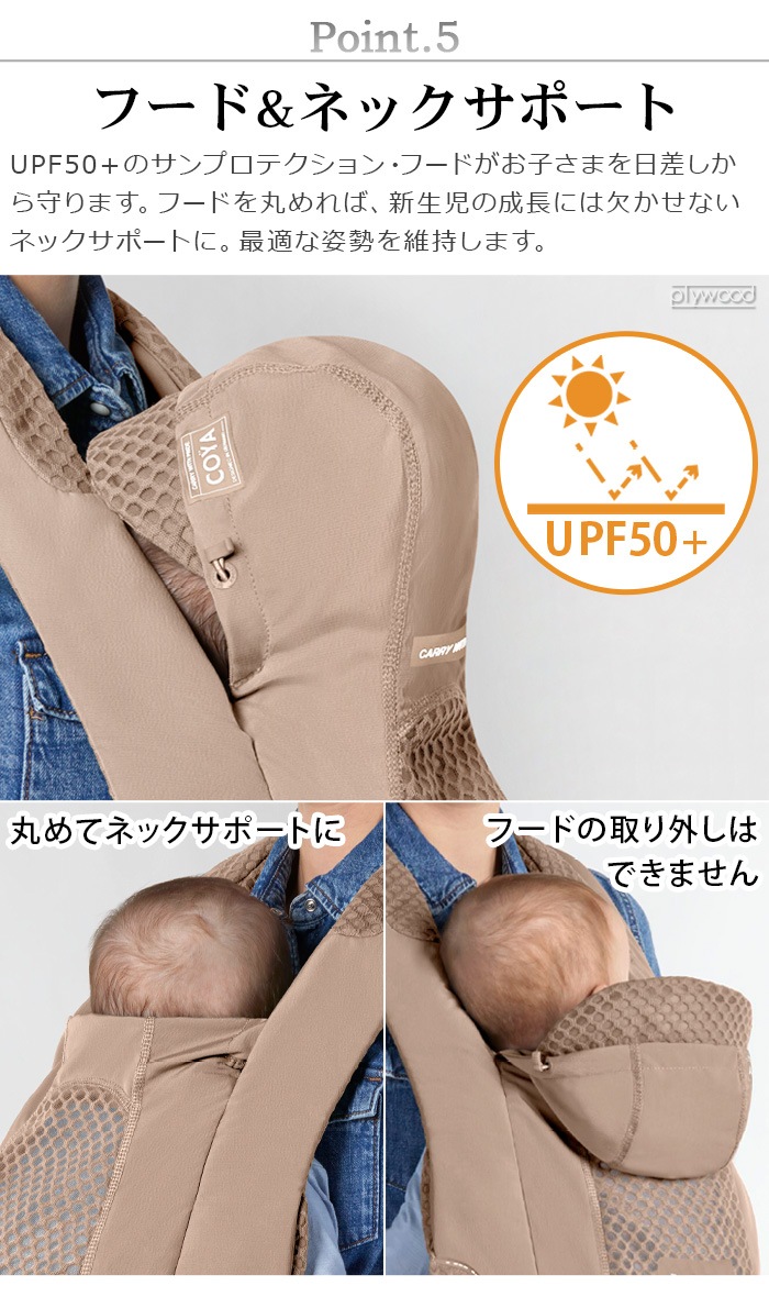  cybex COYA CARRIER ٥å 䥭ꥢ