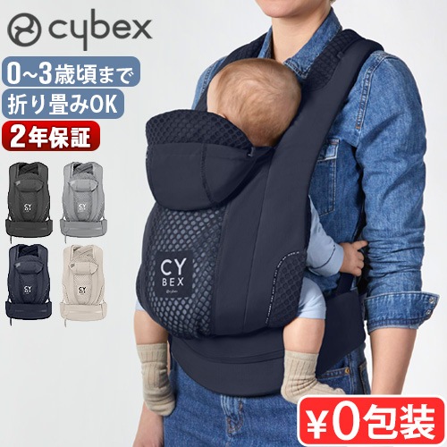  cybex COYA CARRIER ٥å 䥭ꥢ