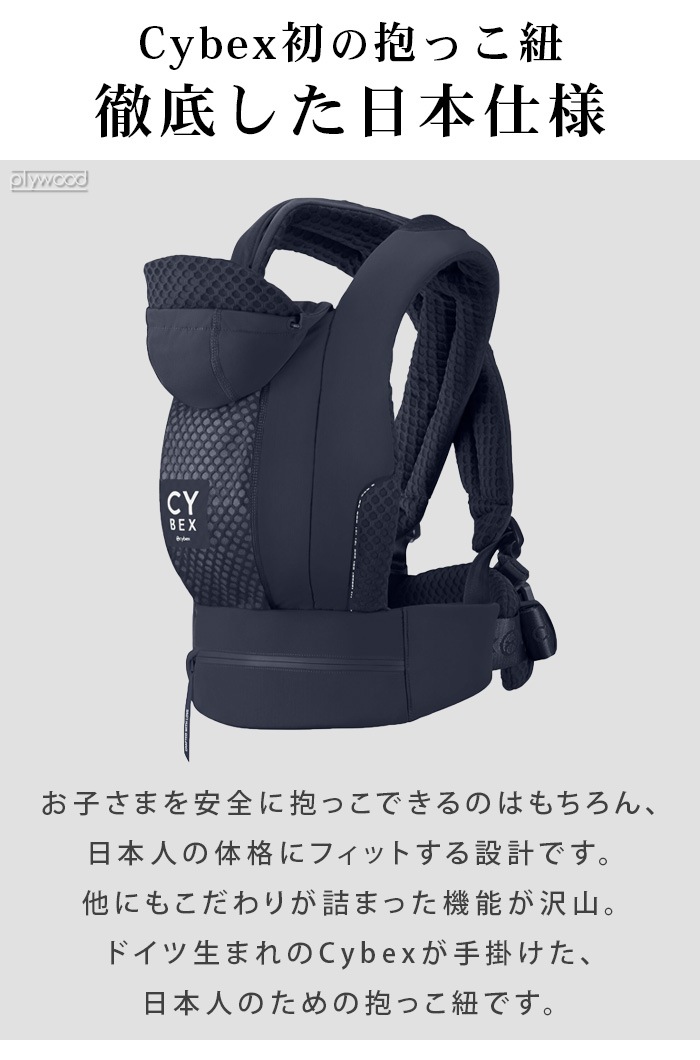  cybex COYA CARRIER ٥å 䥭ꥢ