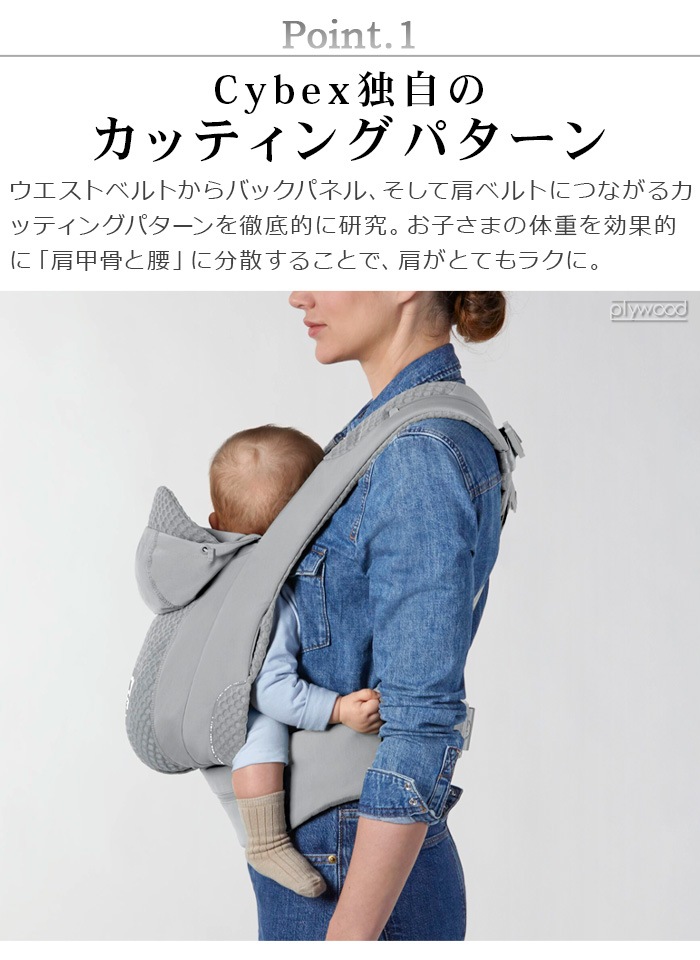  cybex COYA CARRIER ٥å 䥭ꥢ