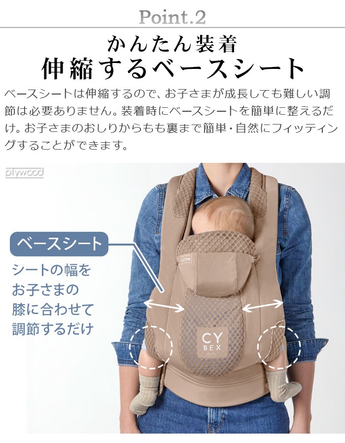  cybex COYA CARRIER ٥å 䥭ꥢ