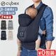  cybex COYA CARRIER ٥å 䥭ꥢ