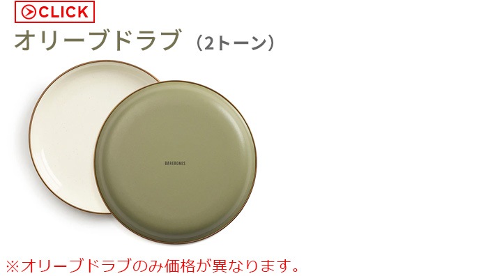 ٥ܡ ʥ8ץ졼 2祻å ꡼֥ɥ