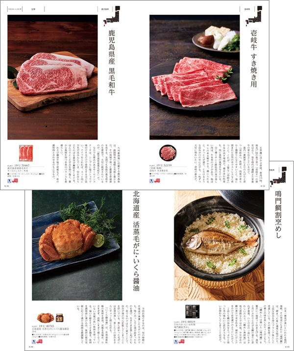 �ȤäƤ����Υ˥åݥ��£�� �ÿ� (���դ�) [�����ɥ�����] 2315119