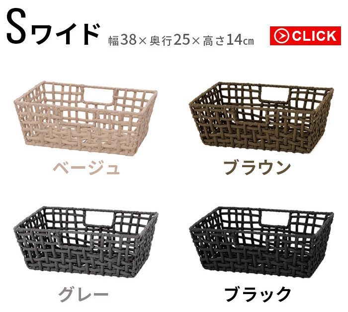 �֥�å� ��ե˥å� �Х����å� [ �磻�� S������ ] BRID ROUGH KNIT BASKET