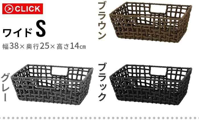 �֥�å� ��ե˥å� �Х����å� [ �磻�� S������ ] BRID ROUGH KNIT BASKET
