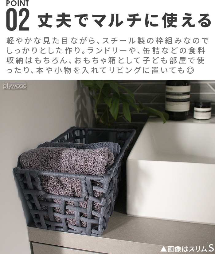 �֥�å� ��ե˥å� �Х����å� [ �磻�� S������ ] BRID ROUGH KNIT BASKET