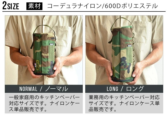 �Хꥹ�ƥ����� �ߥ꥿�꡼���å���ڡ��ѡ������� [�Ρ��ޥ�] BALLISTICS MILITARY KITCHEN PAPER CASE