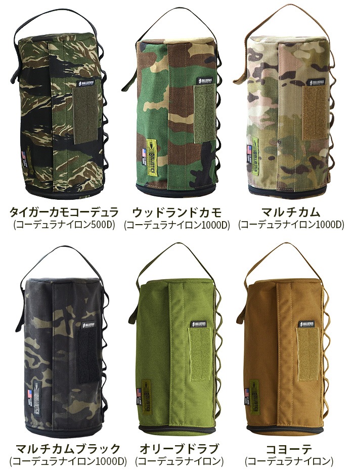 �Хꥹ�ƥ����� �ߥ꥿�꡼���å���ڡ��ѡ������� [�Ρ��ޥ�] BALLISTICS MILITARY KITCHEN PAPER CASE