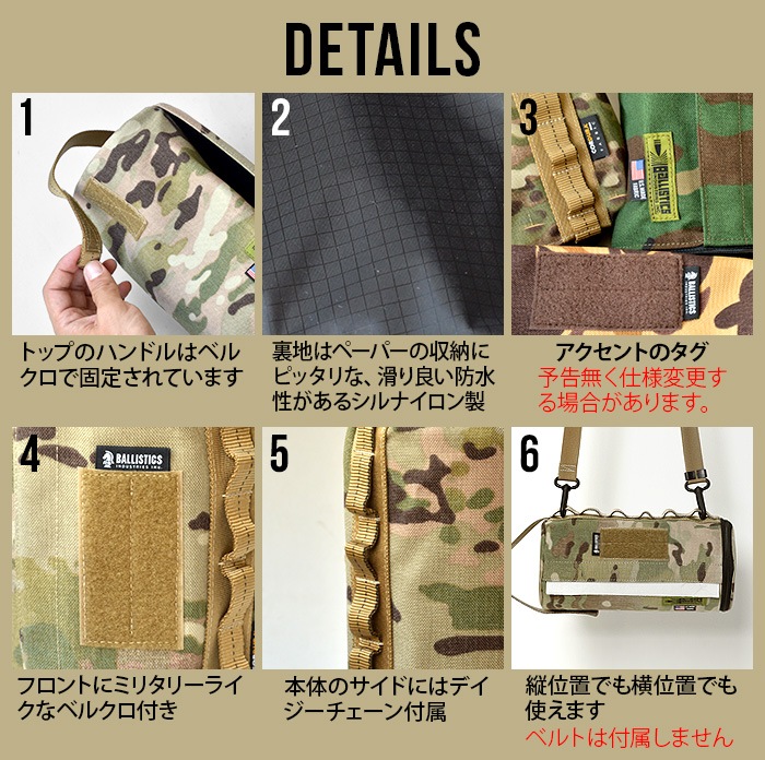 �Хꥹ�ƥ����� �ߥ꥿�꡼���å���ڡ��ѡ������� [�Ρ��ޥ�] BALLISTICS MILITARY KITCHEN PAPER CASE
