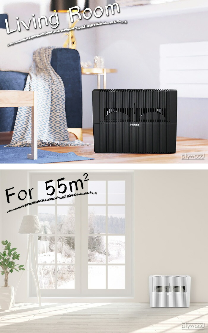 ٥ å㡼 LW45 55m2 [7045418] Venta Airwasher
