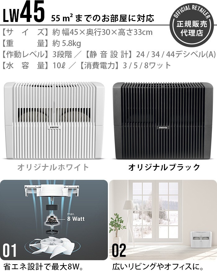 ٥ å㡼 LW45 55m2 [7045418] Venta Airwasher