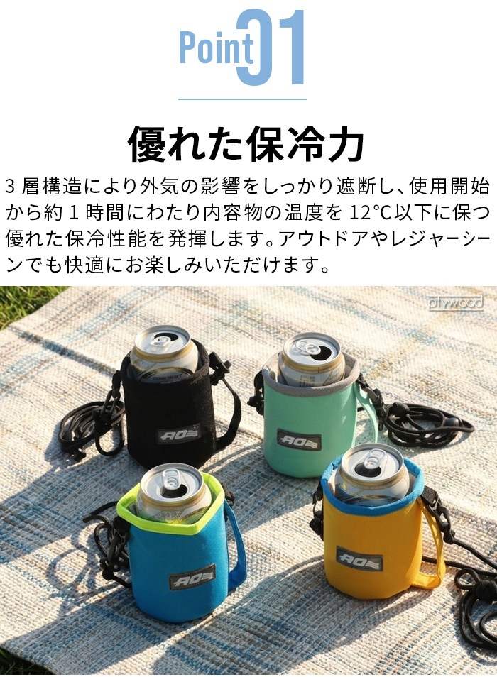 AO Coolers ���եȥ��󥯡��顼