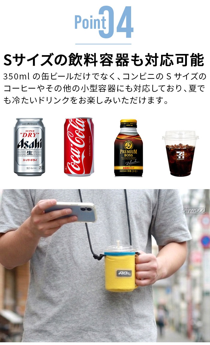 AO Coolers ���եȥ��󥯡��顼