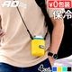 AO Coolers ���եȥ��󥯡��顼