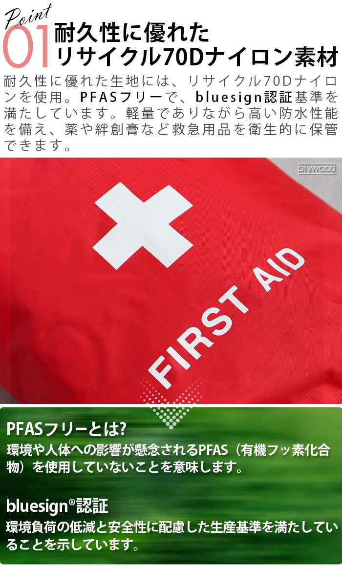 �ͥ��ݥ�OK �������ڥ� �ɥ饤�Хå� �ե������ȥ����� [ 5L ] EXPED Drybag First Aid