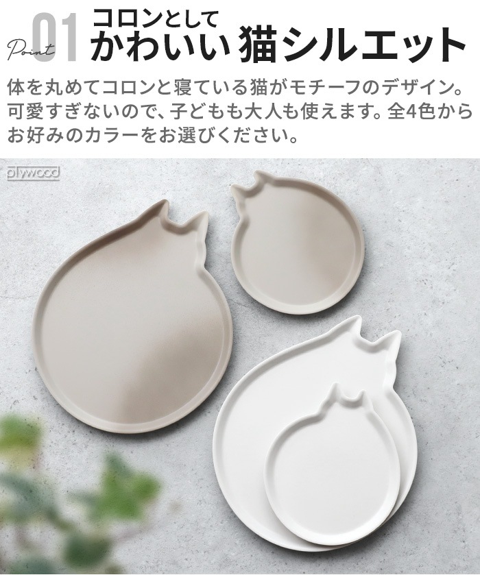���å� tak. AMI DISH cat  gift box 2�����å�
