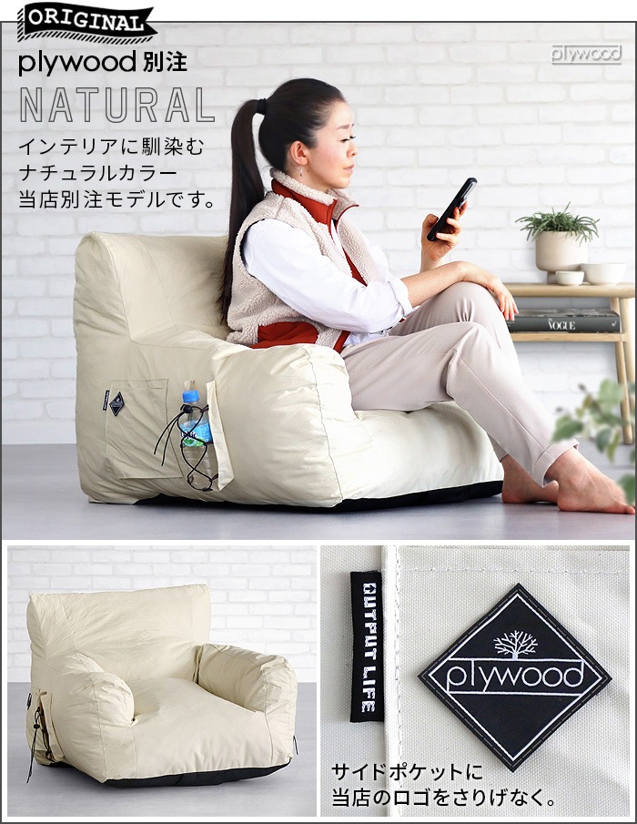 ȥץåȥ饤 ץå󥬡ǥ󥽥ե OUTPUT LIFE Compression Garden Sofa