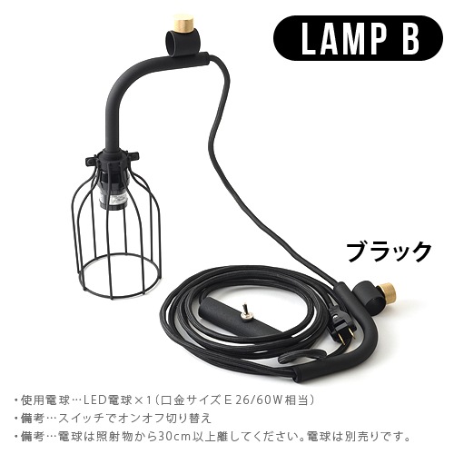 DRAW A LINE 008 Lamp B �ĤäѤ��������