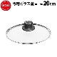 ������ ��������� �饤�� �饦������ѥ��饹�� [20cm] WOLL DIAMOND LITE