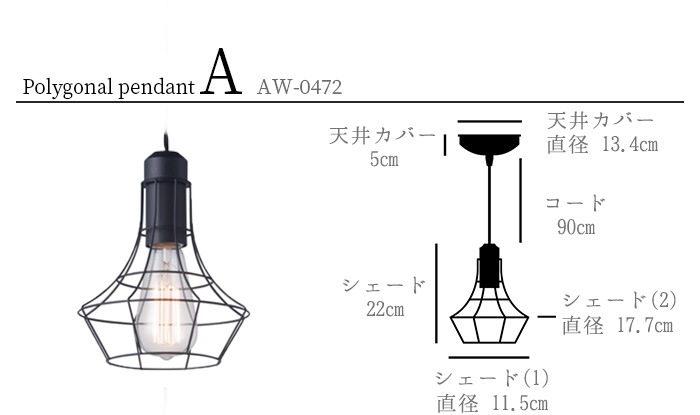 ART WORK STUDIO Polygonal-pendant A / B / C [ŵ̵] ȥ ۥꥴʥ ڥ