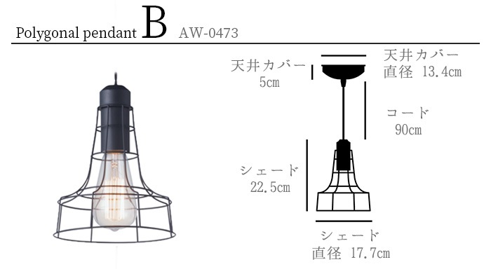 ART WORK STUDIO Polygonal-pendant A / B / C [ŵ̵] ȥ ۥꥴʥ ڥ