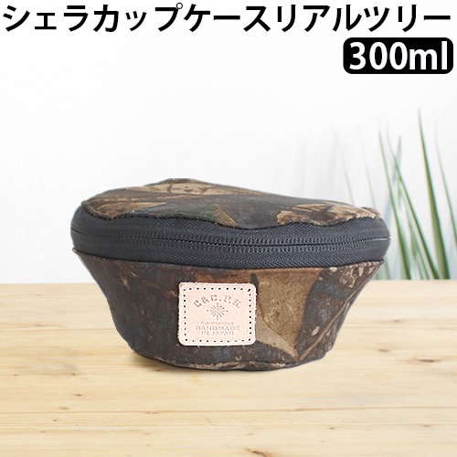 C��C.P.H. EQUIPEMENT �����饫�å�CASE �ꥢ��ĥ꡼ 300ml CEV1862