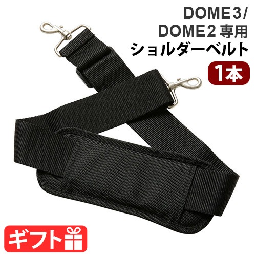 AIRBUGGY DOME SHOULDER BELT 1pcs&PAD 1pcs() Х