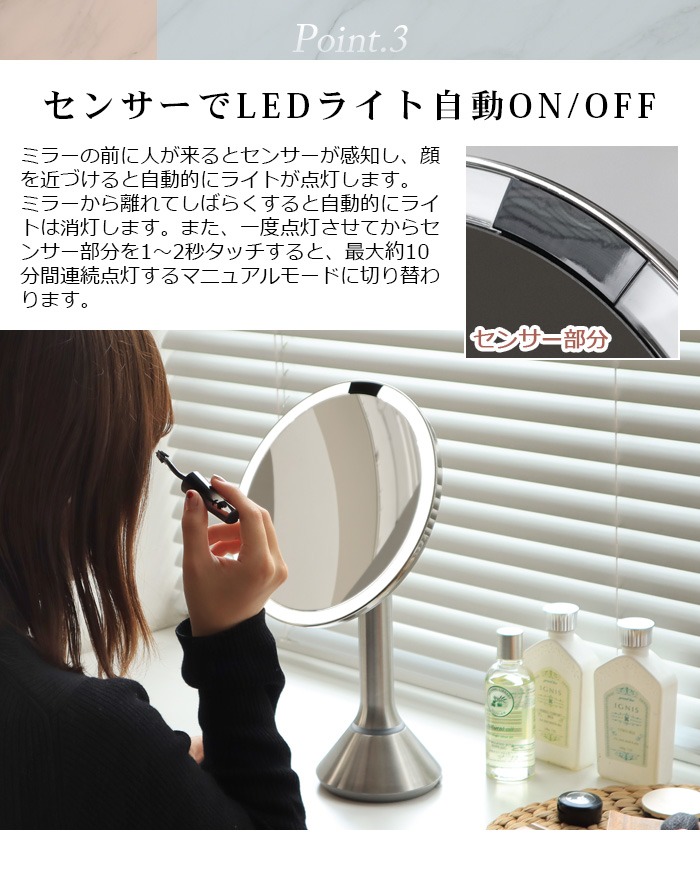 ץҥ塼ޥ 󥵡ߥ顼 ֥饤ȥͥ åȥ Simplehuman sensor mirror