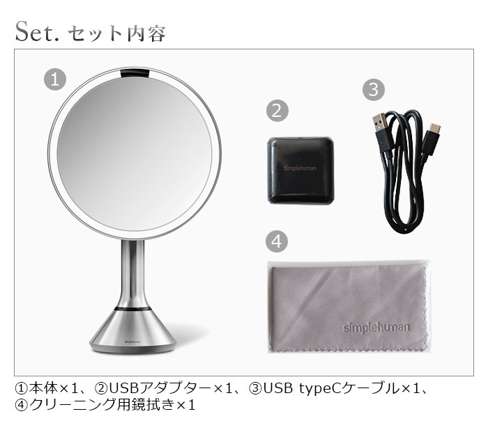 ץҥ塼ޥ 󥵡ߥ顼 ֥饤ȥͥ åȥ Simplehuman sensor mirror