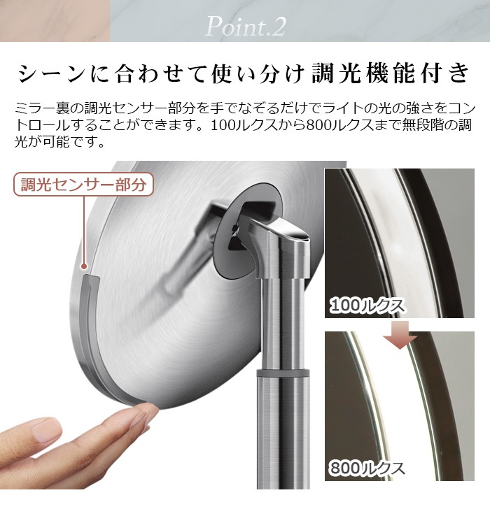 ץҥ塼ޥ 󥵡ߥ顼 ֥饤ȥͥ åȥ Simplehuman sensor mirror
