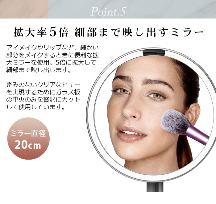 ץҥ塼ޥ 󥵡ߥ顼 ֥饤ȥͥ åȥ Simplehuman sensor mirror