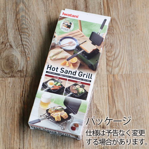���勵�� �����åȤ�������� �ۥåȥ���ɥ���� IWATANI Hot Sand Grill CB-P-HSG