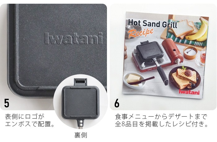 ���勵�� �����åȤ�������� �ۥåȥ���ɥ���� IWATANI Hot Sand Grill CB-P-HSG