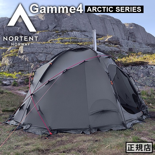 ノルテント ギャム4 アークティック Nortent Gamme 4 ARCTIC