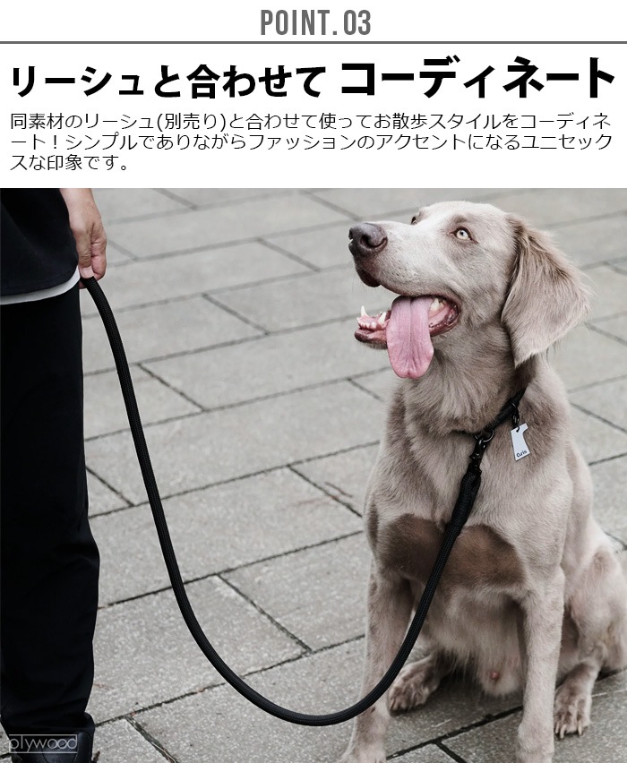   顼 gris THE COLLAR [35cm DG0012 / 40cm DG0013]