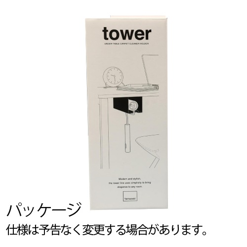 ��� ����¶� tower �ơ��֥벼�����ڥåȥ��꡼�ʡ��ۥ���� 3710 3711