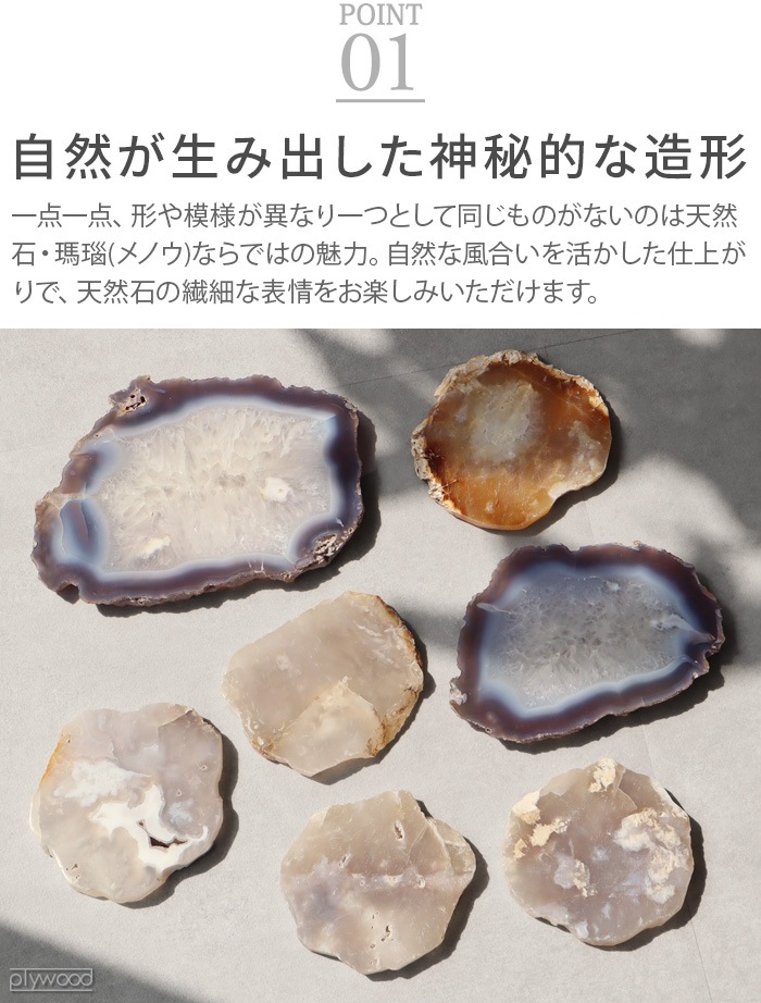 ���ޥ֥� �������� �ץ졼�� amabro AGATE PLATE