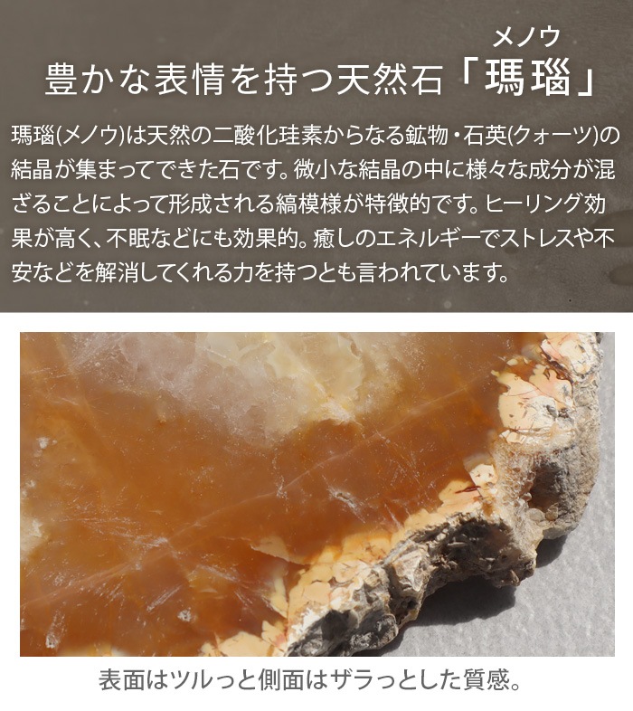 ���ޥ֥� �������� �ץ졼�� amabro AGATE PLATE