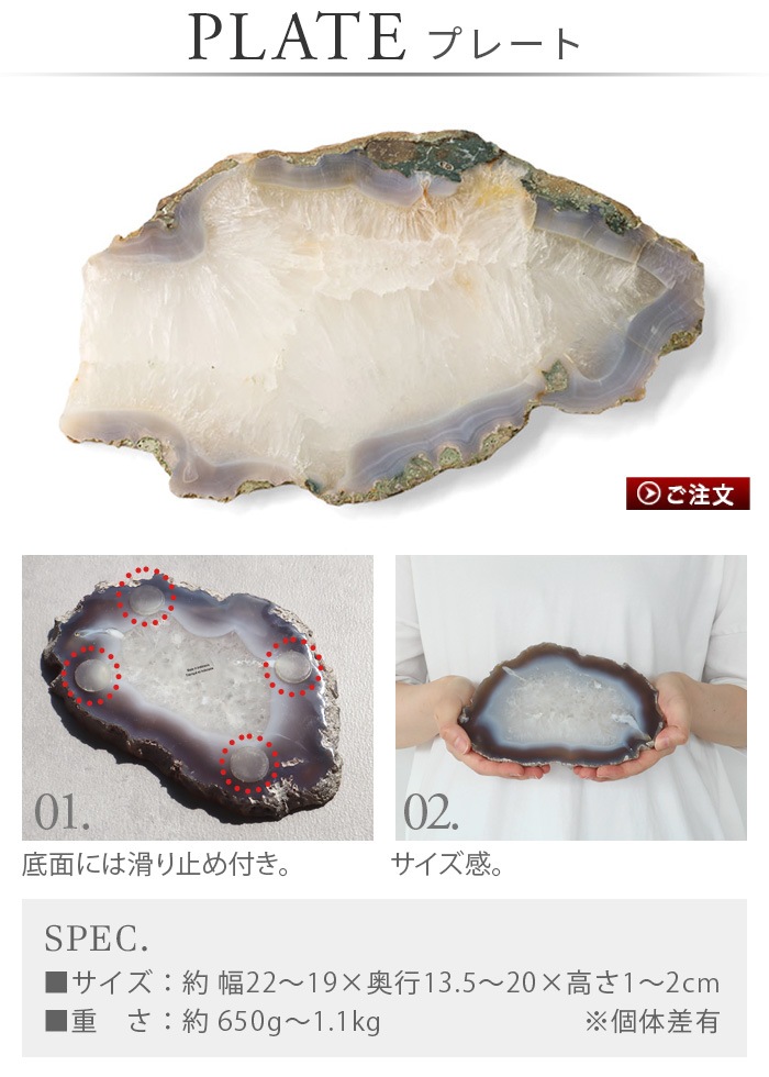 ���ޥ֥� �������� �ץ졼�� amabro AGATE PLATE