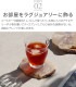 ���ޥ֥� �������� �ץ졼�� amabro AGATE PLATE