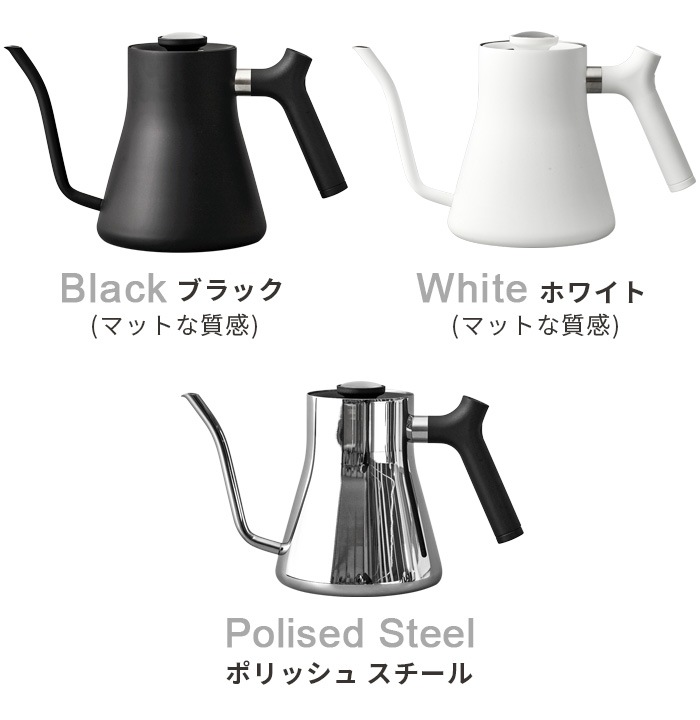Fellow Stagg Pour-over Kettle �ե����� �����å� ľ�м����ȥ�