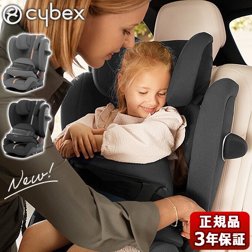 正規品 サイベックス パラスG i-size プラス cybex PALLAS G i-Size 
