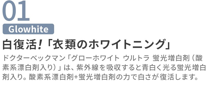 Dr.Beckmann ɥ٥åޥ ۥ磻 ȥ ָ (Ƿɺ) 5