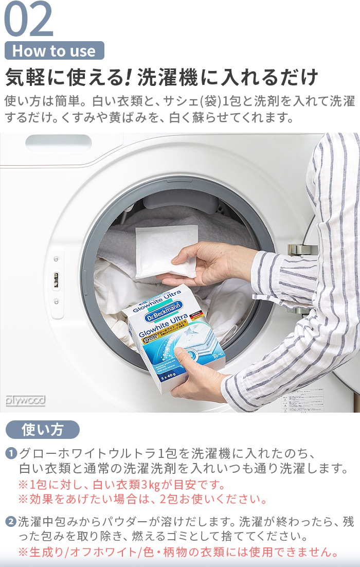 Dr.Beckmann ɥ٥åޥ ۥ磻 ȥ ָ (Ƿɺ) 5