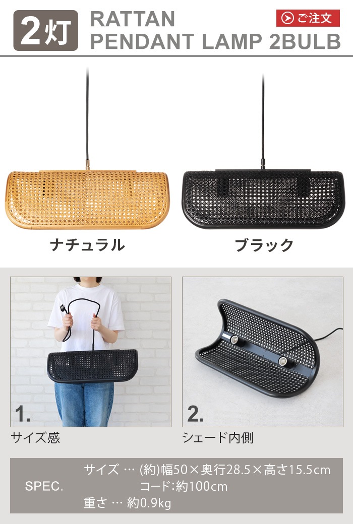 BRID RATTAN PENDANT LAMP 2BULB 饿ڥȥ [2]  ŵ