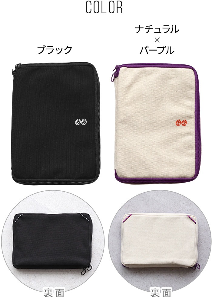 &NUT Spree TOO MANY GLASSES CASE SP23009 SP23010