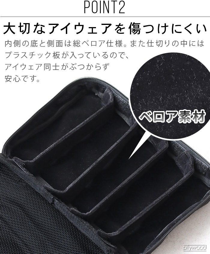 &NUT Spree TOO MANY GLASSES CASE SP23009 SP23010