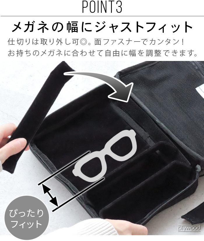 &NUT Spree TOO MANY GLASSES CASE SP23009 SP23010